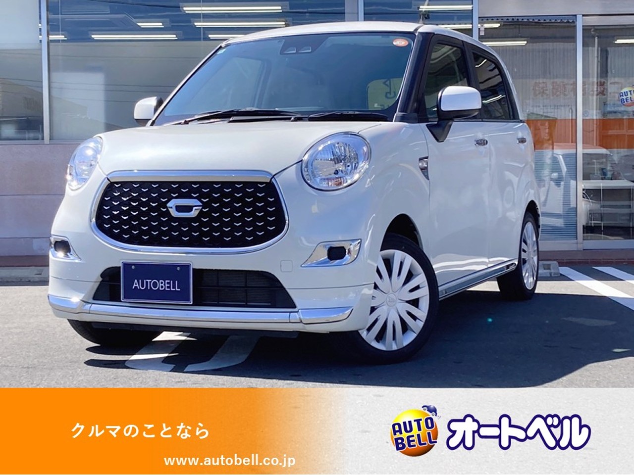 アルトラパンショコラ画像