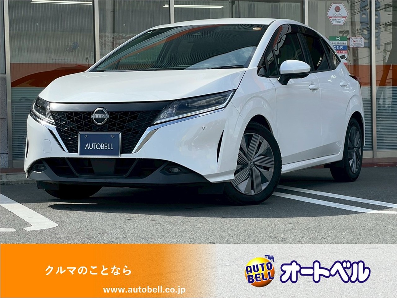 アルトラパンショコラ画像