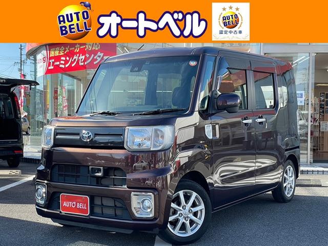 アルトラパンショコラ画像
